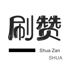抖音涨双击自助下单低价